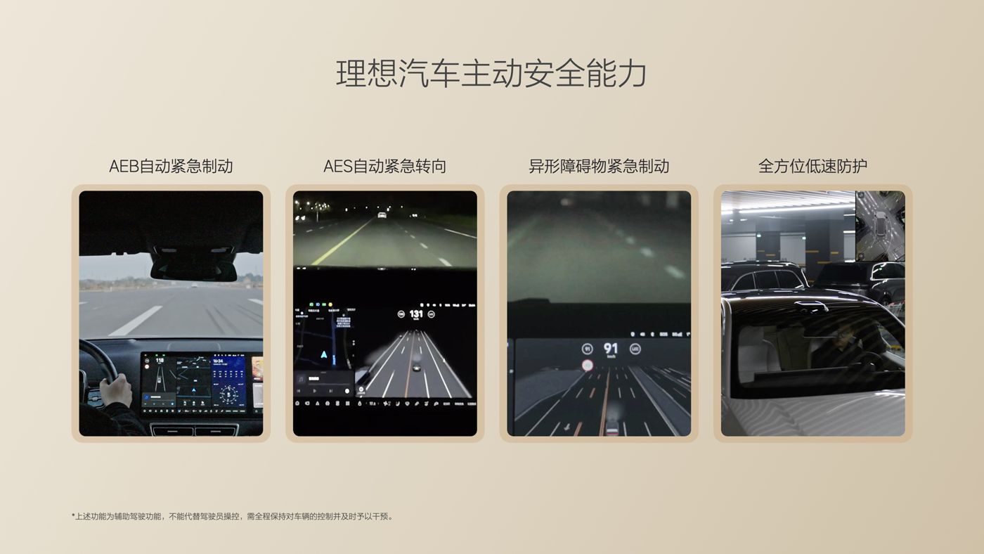 250729_BB贝博i8发布会_16比9_final.085.jpg 250729_BB贝博i8发布会_16比9_final.085.jpg